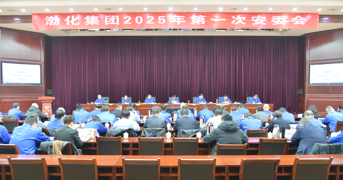 會(huì)議.png 會(huì)議.png