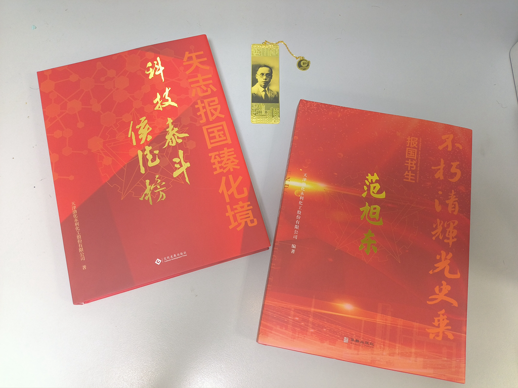 微信圖片_20250722135759_副本.jpg 微信圖片_20250722135759_副本.jpg